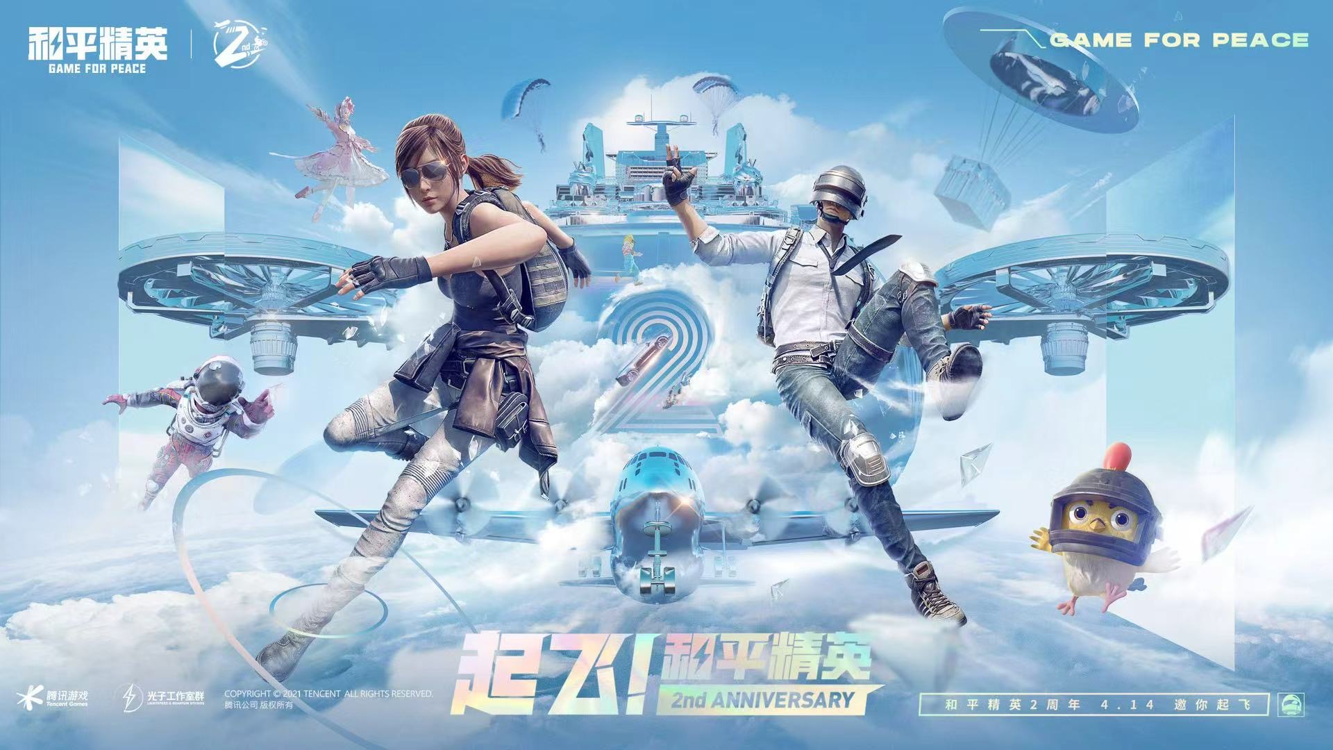 使用和平精英辅助有什么好处吗?