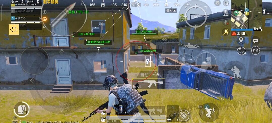 和平精英《战神w》外挂